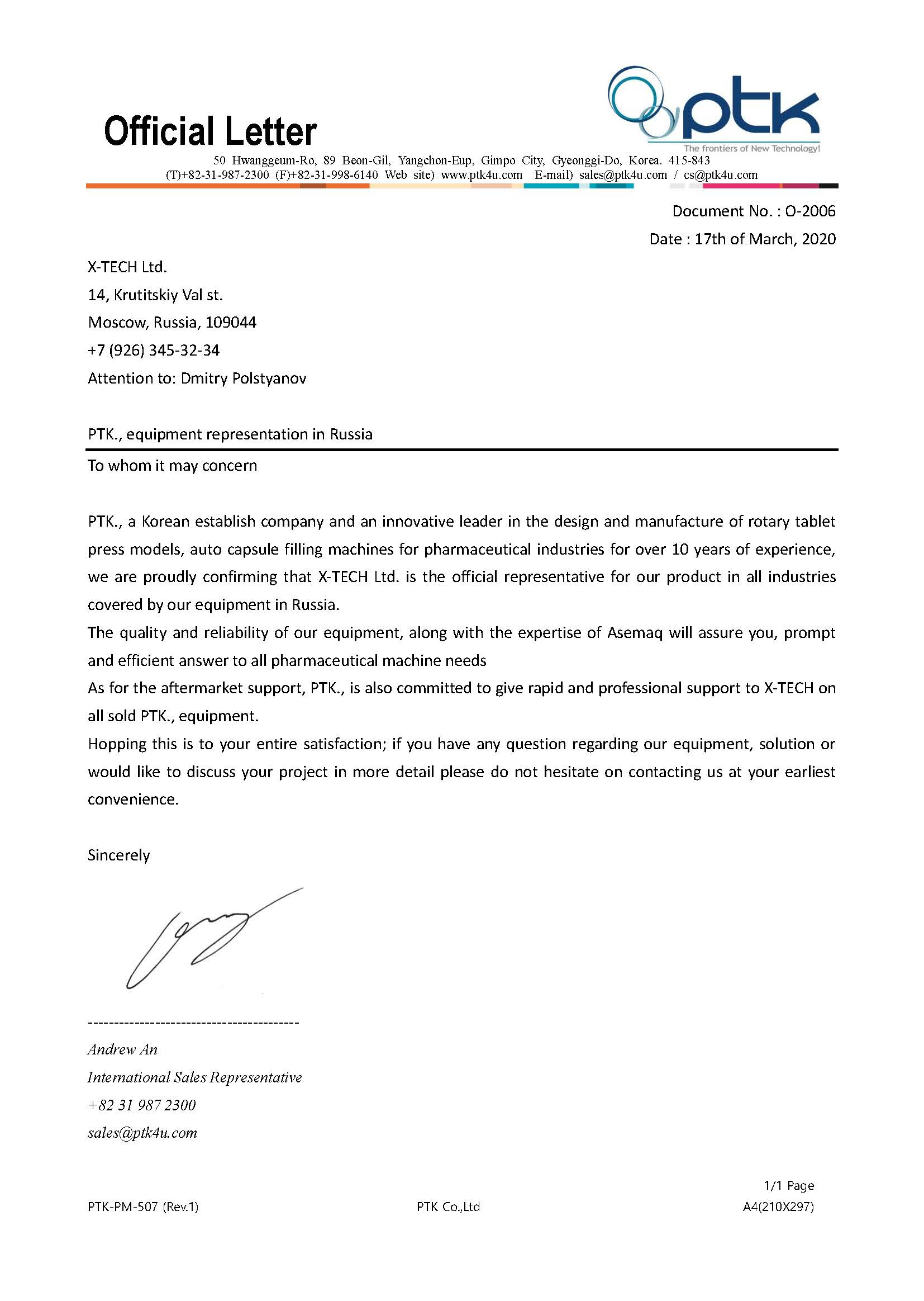 Certificate of PTC representative office in Russia