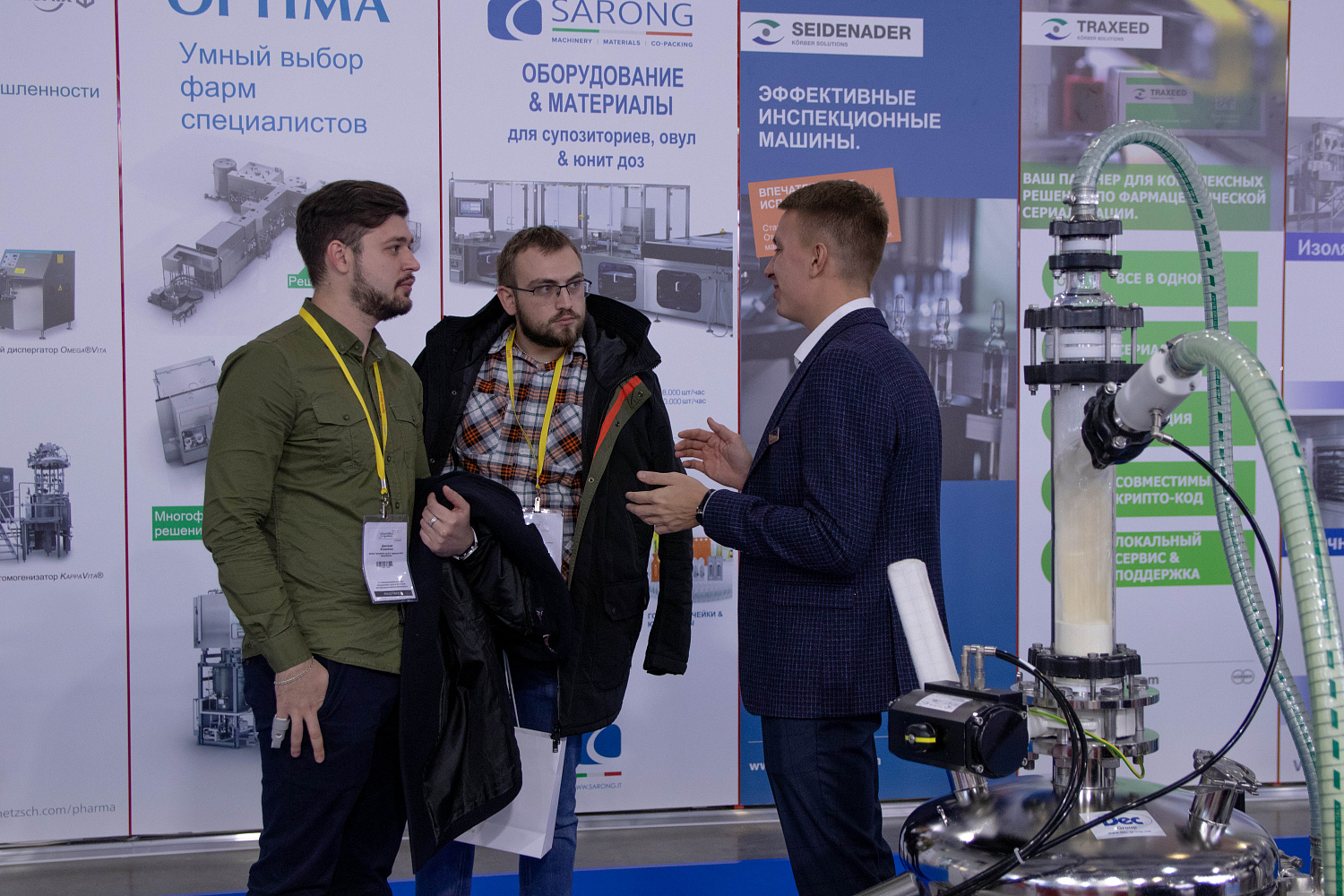 Pharmtech & Ingredients 2018 Exhibition results