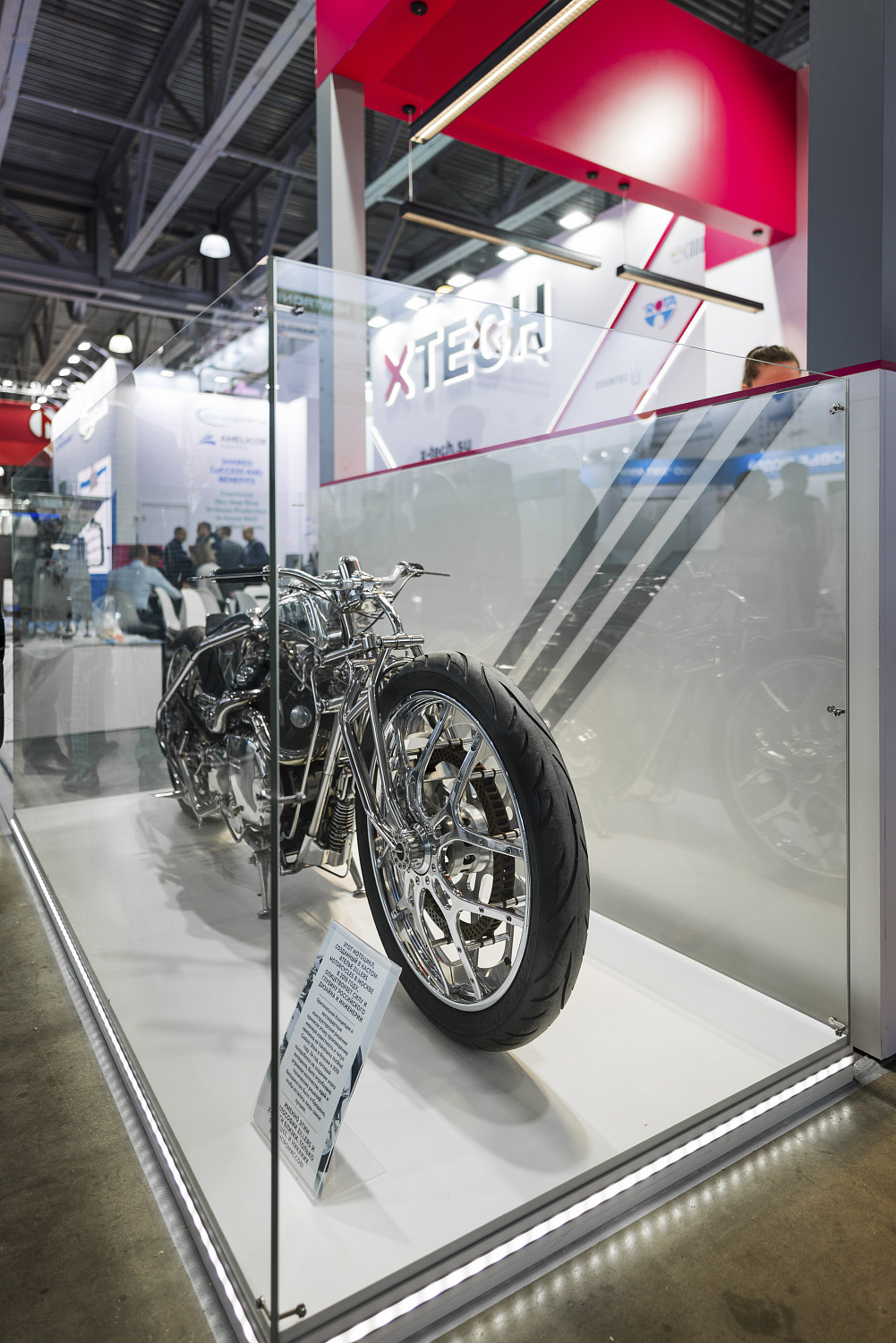 Results of the Pharmtech & Ingredients 2023 Exhibition