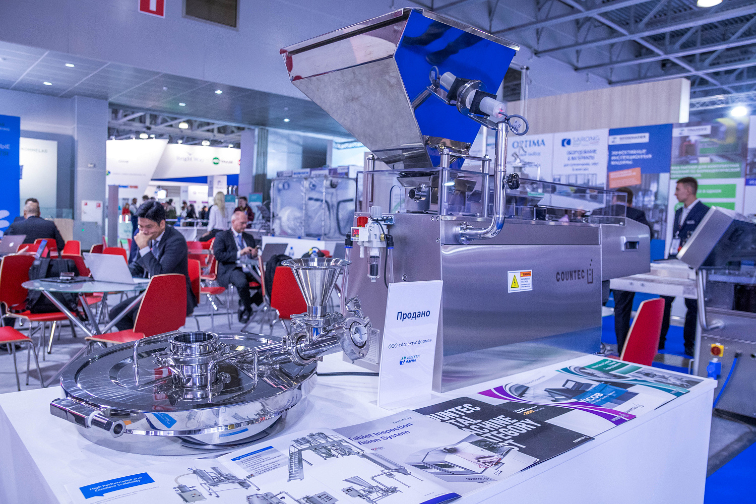 Итоги выставки Pharmtech & Ingredients 2019